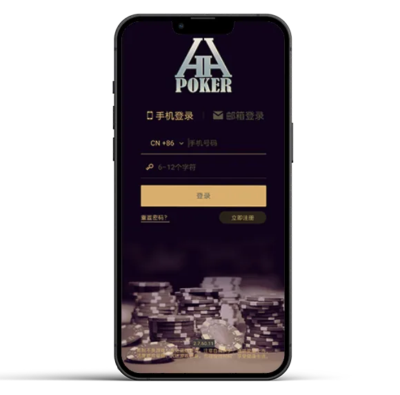 HHPOKER德扑俱乐部